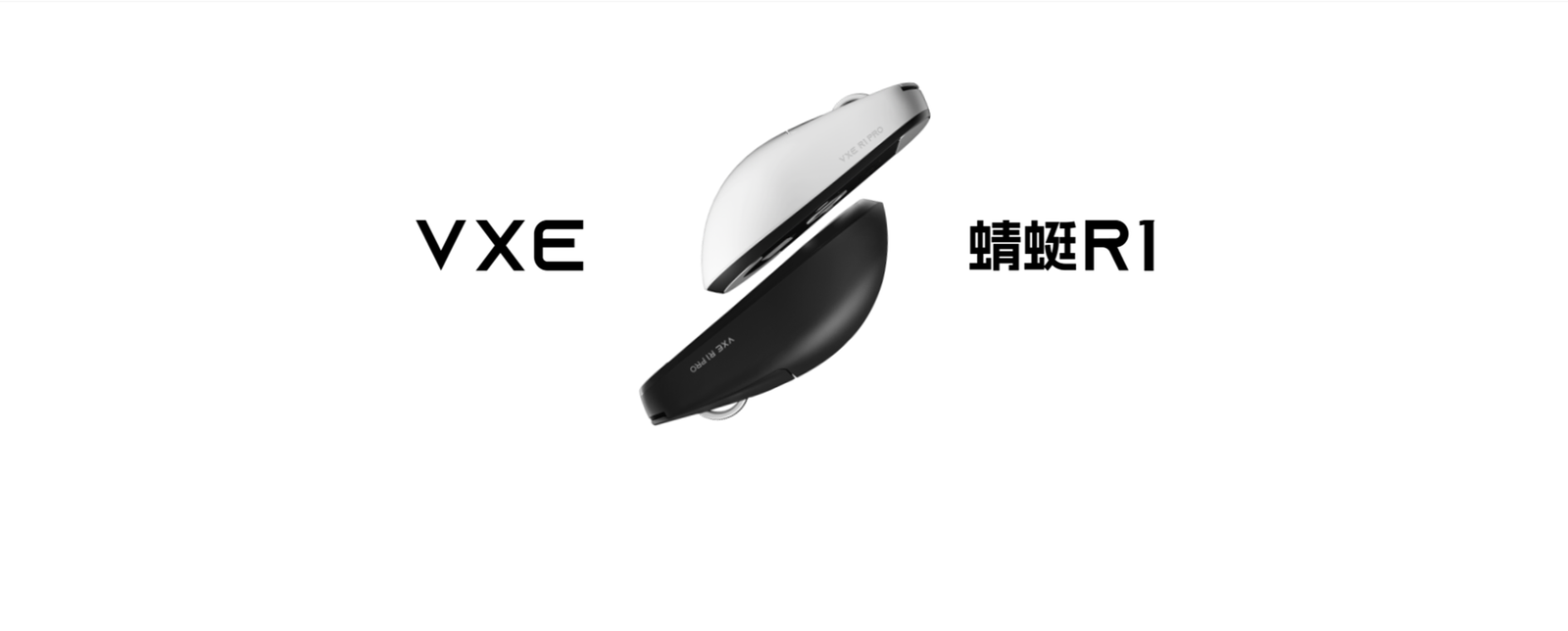 VXE R1 Series