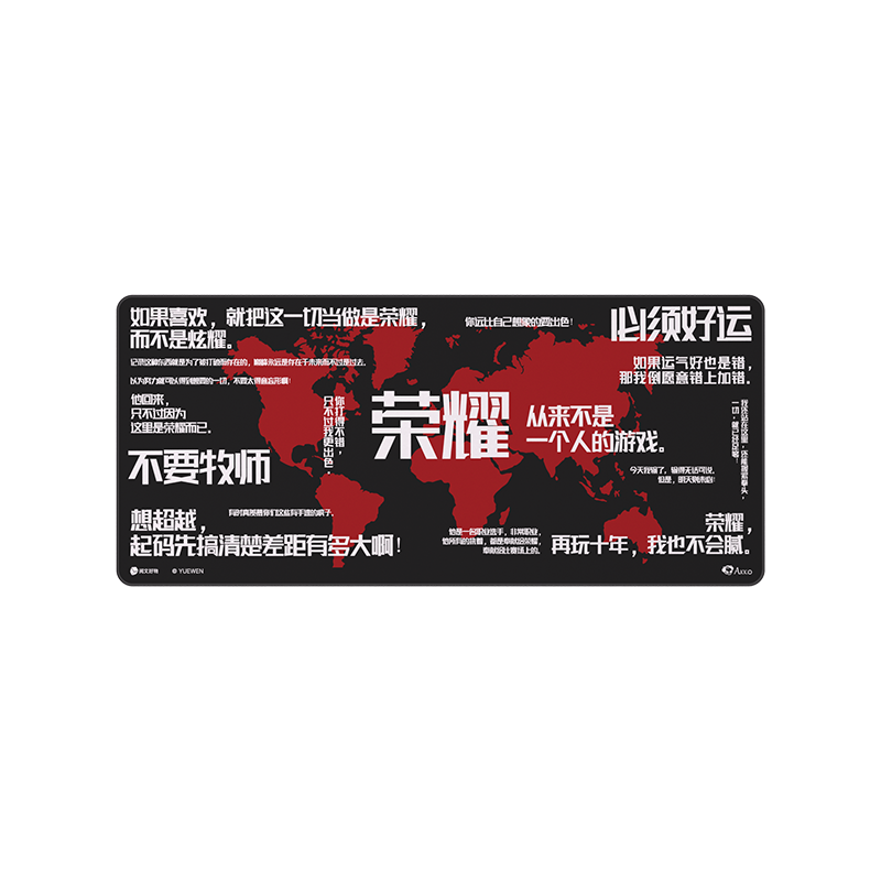 The-Kings-Avatar-MousePad-Ye-Xiu